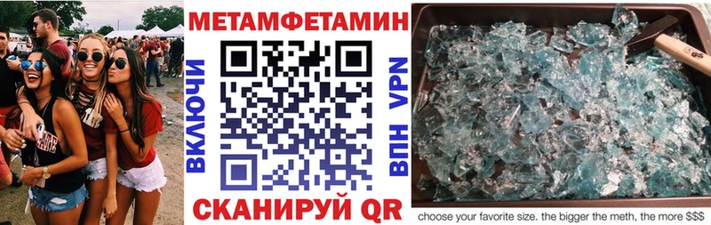 как найти закладки  ОМГ ОМГ зеркало  Амфетамин Premium  Оханск 