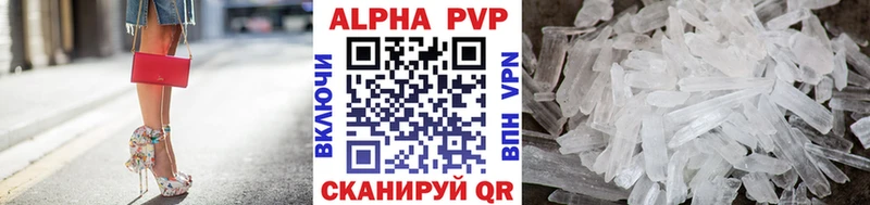 продажа наркотиков  Оханск  дарк нет наркотические препараты  Alfa_PVP СК КРИС 