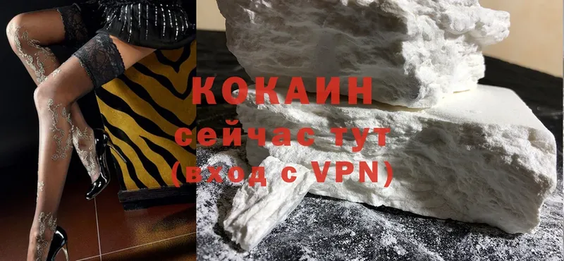 что такое   Оханск  Cocaine 97% 