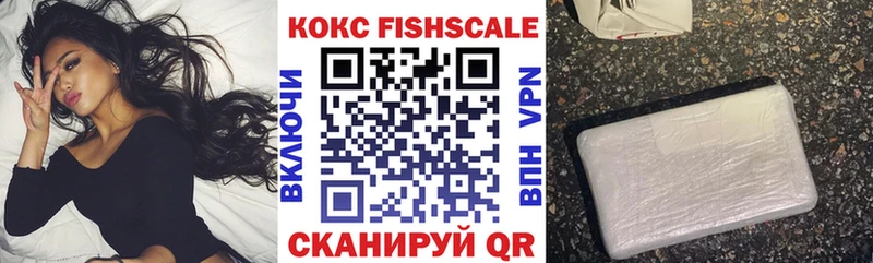 Кокаин 97%  наркотики  Оханск 
