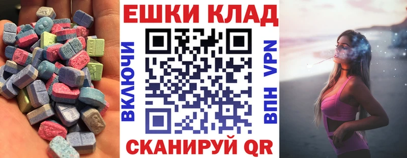 магазин продажи наркотиков  Оханск  Экстази бентли 