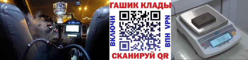 hydra маркетплейс Оханск Гашиш hashish купить