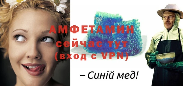 mix Новозыбков