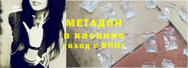 гашишное масло Новокубанск