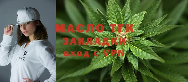 mix Новозыбков