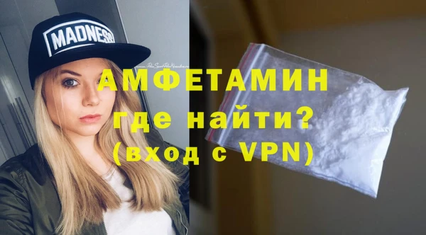 гашишное масло Новокубанск