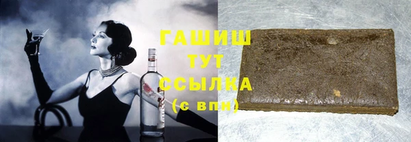 гашишное масло Новокубанск