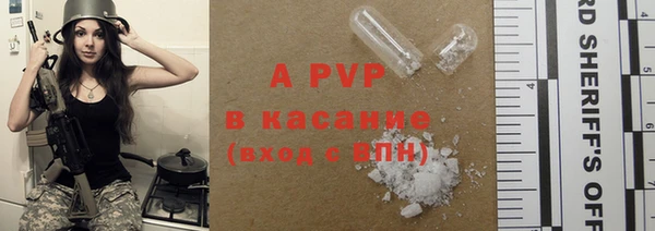 гашишное масло Новокубанск