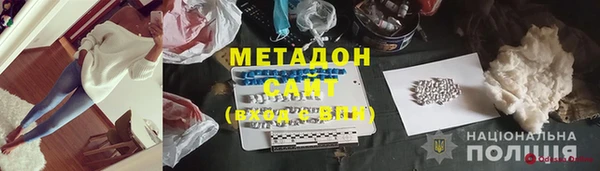 мдма Нягань