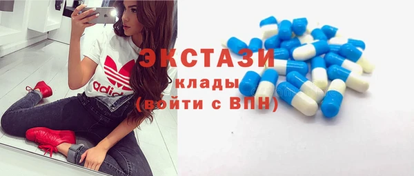 гашишное масло Новокубанск