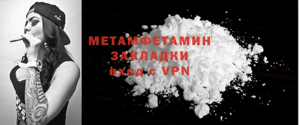 марки nbome Воткинск