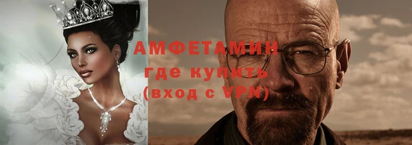 гашишное масло Новокубанск