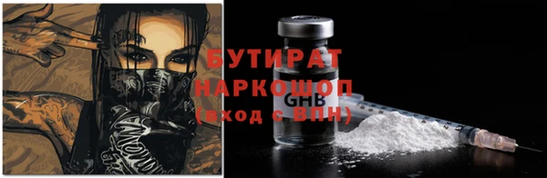 mix Новозыбков