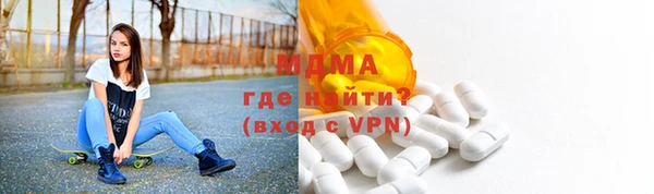 mix Новодвинск