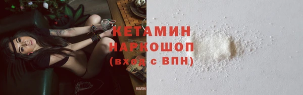 стафф Всеволожск