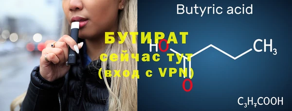 мдма Нягань