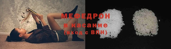 mix Новозыбков