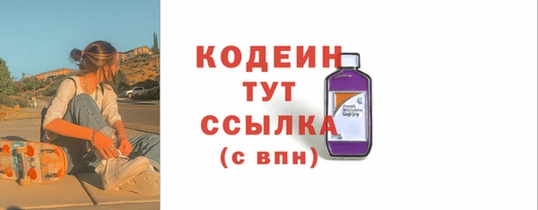 mix Новозыбков