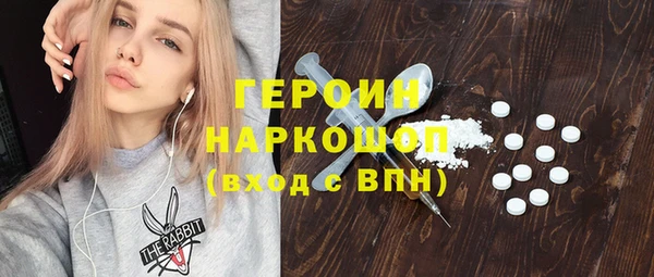 гашишное масло Новокубанск