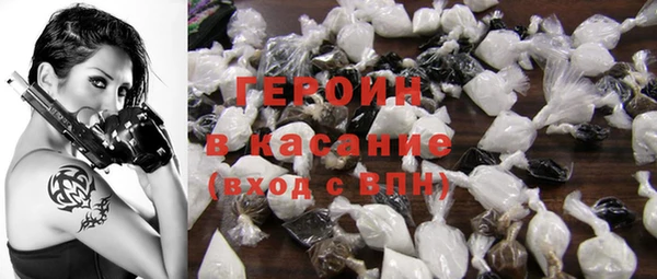 гашишное масло Новокубанск