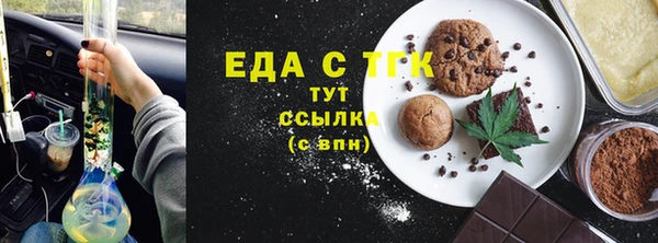 бошки Няндома