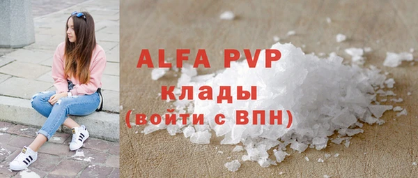 гашишное масло Новокубанск