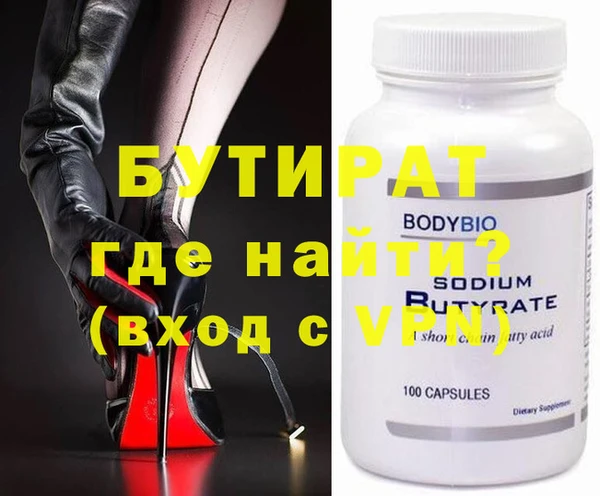 mix Новозыбков