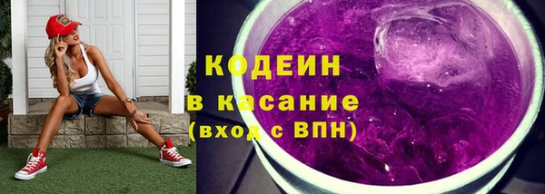mix Новозыбков