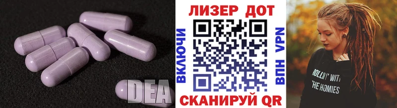 Лсд 25 экстази ecstasy  где продают   Оханск 