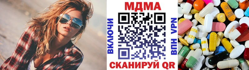 закладка  Оханск  MDMA crystal 