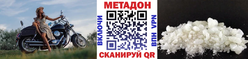 МЕТАДОН VHQ  закладка  Оханск 