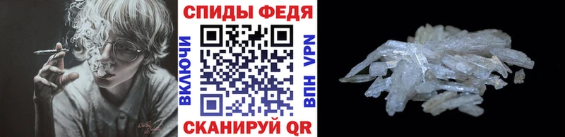 Первитин кристалл магазин наркотиков дарк нет Telegram Оханск