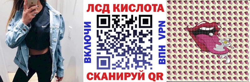 что такое наркотик Оханск Марки 25I-NBOMe 1,5мг