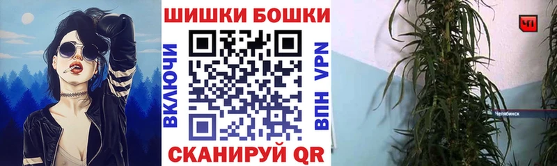 Марихуана VHQ  купить наркотик  Оханск 